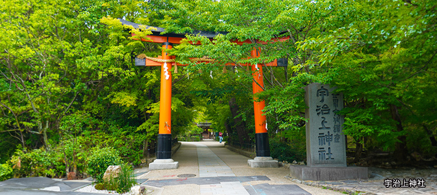 宇治上神社